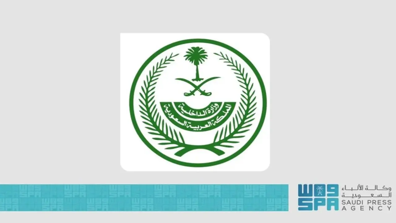 قصاص في تبوك.. تنفيذ حكم القتل بحق المواطن أنس العمراني لإدانته بجريمة قتل